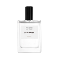 SCENT LIBRARY 氣味圖書館 凉白开中性淡香水 EDT 经典版 50ml