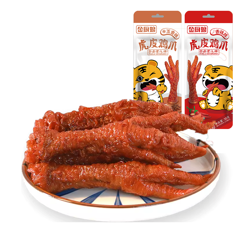 金厨娘 虎皮凤爪网红独立包装卤香鸡爪散装香辣鸡脚卤味小零食整箱