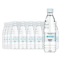 悦动力 饮用天然矿泉水 500ml*24瓶