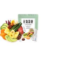 元气简餐果蔬脆20种综合果蔬干脆片混合水果蔬菜干多种口味零食 12种混合果蔬脆 108g （5包装）