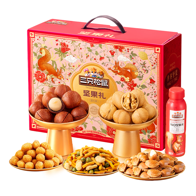 今日必买：三只松鼠 坚果礼盒 1445g/1425g