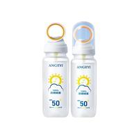 防晒喷雾50倍防紫外线防晒霜全身男女士儿童通用可上飞机 180ml