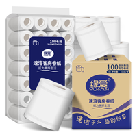 缘爱小卷纸 4层100克*100卷 酒店客房速溶卫生纸 有芯卷筒纸 厕纸整箱