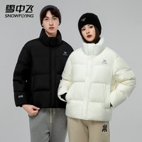 雪中飞立领短款羽绒服印花潮流羽绒衣多巴胺纯色温暖防寒服百搭简约外套