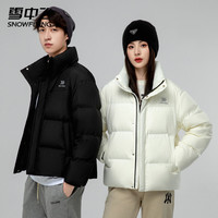 雪中飞短款羽绒服女士高端冬季立领御寒衣时尚休闲百搭印花潮流外套 白色 S (155)