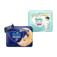 Pampers 帮宝适 一级帮拉拉裤XL40+安睡拉拉裤XL26(12-17kg)夜用超薄散热