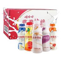 娃哈哈营养快线草莓红枣枸杞水果牛奶味500g*15瓶益生菌酸奶乳品早餐奶 红枣枸杞味500g*5瓶