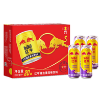 红牛 Red Bull天丝红牛 Red Bull维生素风味饮料百香果味零糖共24罐 20罐整箱加4罐百香果