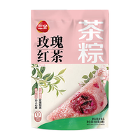 三全速冻袋装玫瑰红茶粽200g*1袋 端午粽子速冻早餐食品