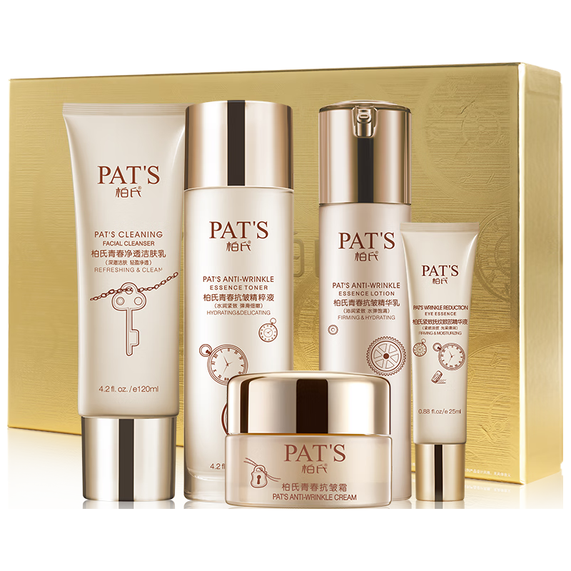  PAT'S/柏氏 抗皱淡纹补水保湿 女士护肤品套装  691ml