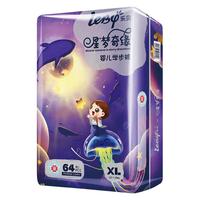 乐贝 leby 乐贝 拉拉裤xl婴儿超薄透气干爽纸尿裤xxl码新生宝宝尿不湿经济装m
