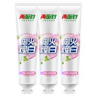 两面针 护龈健齿 牙膏 御火焕白 170g*3支
