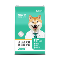 KERES 凯锐思 泰迪萨摩耶拉布拉多比熊金毛狗粮成犬全价全犬种成年期犬粮-10kg