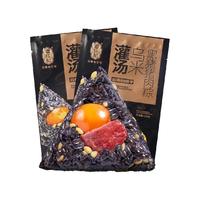 潘祥记灌汤乌米黑猪肉粽100g*2只云南特产肉粽速食粽子早餐端午节