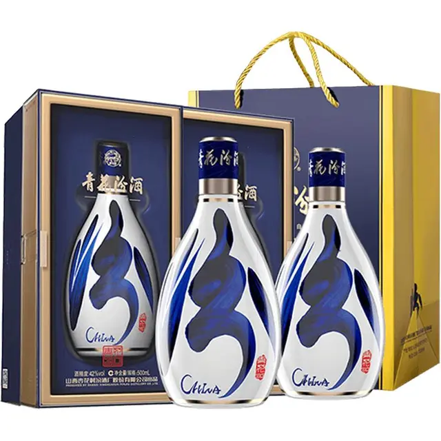 汾酒 青花30复兴版500mL*2瓶双瓶装42度清香型白酒