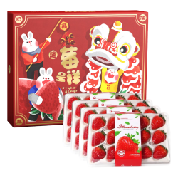 均垚 奶油草莓 99红颜草莓 新鲜水果年货礼盒 整箱 2盒优选果装