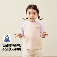 迷你巴拉 MINI BALA 【抗静电】男女童儿童亲肤舒适不易起球变形半高领长袖T恤冬