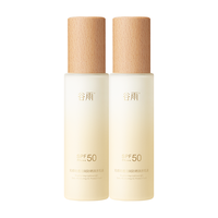 谷雨反光乳75ml*2 保湿防晒乳液补水舒缓修护日霜 防晒乳液75ml*2