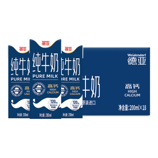 Weidendorf 德亚 低脂高钙纯牛奶 200ml*18盒