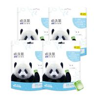 浪奇除菌洗衣凝珠30颗*4袋120颗洁净留香除螨家用洗衣球洗衣液