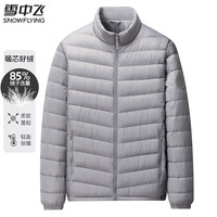 SNOWFLYING/雪中飞 轻薄柔软 男士羽绒服