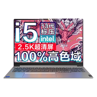 联想（Lenovo）笔记本电脑昭阳X7 2024/202313代酷睿大设计师可选RTX3050独显电竞游戏本 2.5K超清 i5-13500H 16G内存 512G 标配 100%高色域校色屏