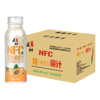 Sang yu 桑裕 NFC100%枇杷汁冷压榨纯果汁208ml