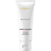 巴黎欧莱雅 L'OREAL PARIS欧莱雅洗面奶女士复颜氨基酸洁面乳女葡萄籽深层清洁控油补水保湿洁面膏 ()复颜专研洁面乳30ml