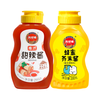 凤球唛 蜂蜜芥末酱200g+甜辣酱295g组合韩式炸鸡汉堡披萨热狗三明治蘸酱