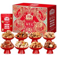 沃隆坚果礼盒 坚果炒货休闲食品营养零食大礼包中秋礼盒 福果礼纯坚果礼盒1200g