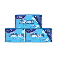 安尔乐 卫生巾国产姨妈巾少女学夜用60片组合