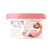 蒂兰圣雪纯萃咖啡牛乳冰淇淋钻石杯皮爷联名款冰淇淋