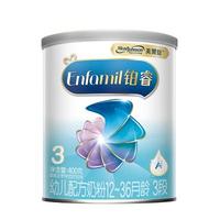 MeadJohnson Nutrition美赞臣 铂睿A2蛋白系列3段400g6罐装婴儿奶粉新生儿配方12-36个月荷兰原罐进口