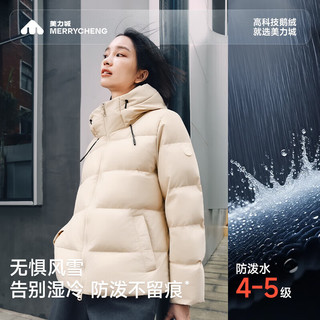 美力城 90鹅绒 连帽短款羽绒服 格雷灰 S