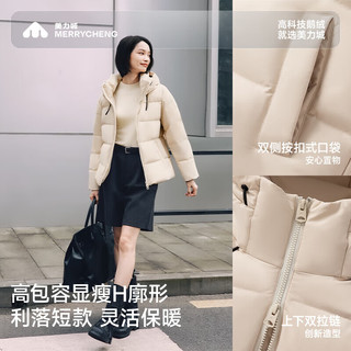 美力城 90鹅绒 连帽短款羽绒服 格雷灰 S