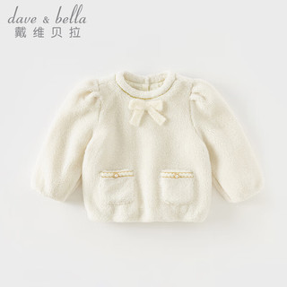 戴维贝拉（DAVE＆BELLA）女童卫衣洋气小童上衣儿童套头衫秋冬