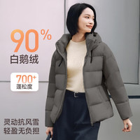 美力城 羽绒服女90鹅绒女士羽绒外套保暖短款连帽鹅绒服女