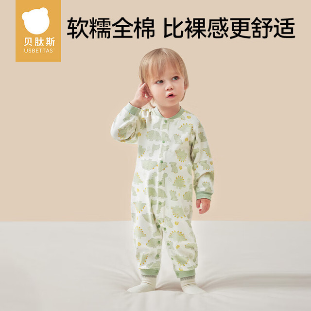 贝肽斯 婴儿衣服四季薄款护肚婴儿连体衣男童女童纯棉婴儿衣服 欢乐马戏团