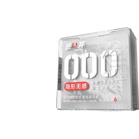 DRYWELL涩井品牌避孕套 男用套 玻尿酸延时001超薄乳胶套套 隐形6只套玻尿酸000避孕套 品牌