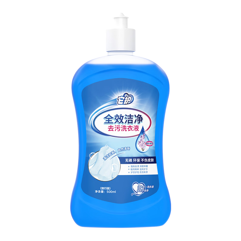 它护薰衣草洗衣液香味持久花香型家用留香水香氛手洗旅行除螨小瓶 薰衣草香 1斤装