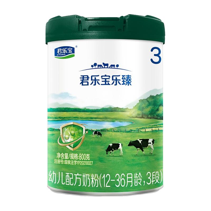 JUNLEBAO 君乐宝 乐臻系列 国产版 幼儿配方奶粉