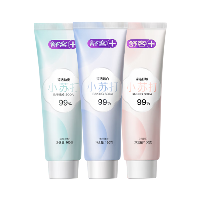  Saky/舒客 美白清新口气 牙膏+牙膏挤压器  160g*1支+22g*1支 深洁劲爽