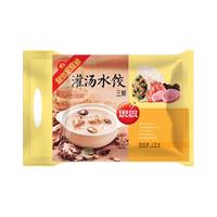 思念 灌汤水饺 三鲜味 1kg