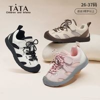TATA 他她 童鞋儿童运动鞋2025春新款休闲鞋女童板鞋男户外登山鞋跑步鞋