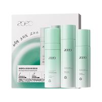 AOEO慕斯水乳套装补水保湿洁面舒缓男女护肤慕斯+精华水+乳液
