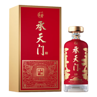 华都承天门酒 酱香型白酒 礼盒装 53度500ml 承天门酒（10）单瓶装 53度