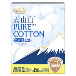 淘淘氧棉 天山白消毒级卫生巾纯棉亲肤