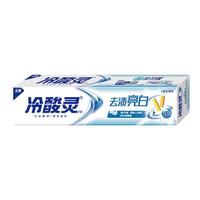 冷酸灵 去渍亮白双重抗敏感牙膏 110g
