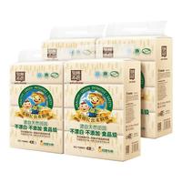 泉林本色 母婴抽纸 不漂白无尘屑亲肤卫生面巾纸家用实惠装100抽4包 3层100抽16包