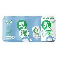 yili 伊利 优酸乳 乳汽 气泡乳汽水 特调乳酸菌味 320ml*6罐